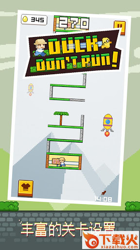 Duck don’t run(小鸭别跑游戏)截图1