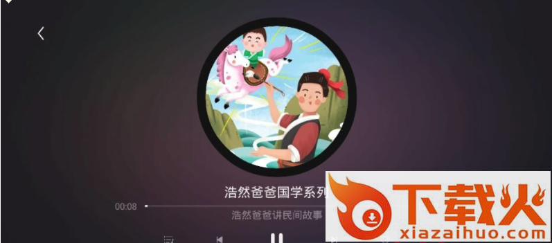 口袋故事电视盒子版截图2