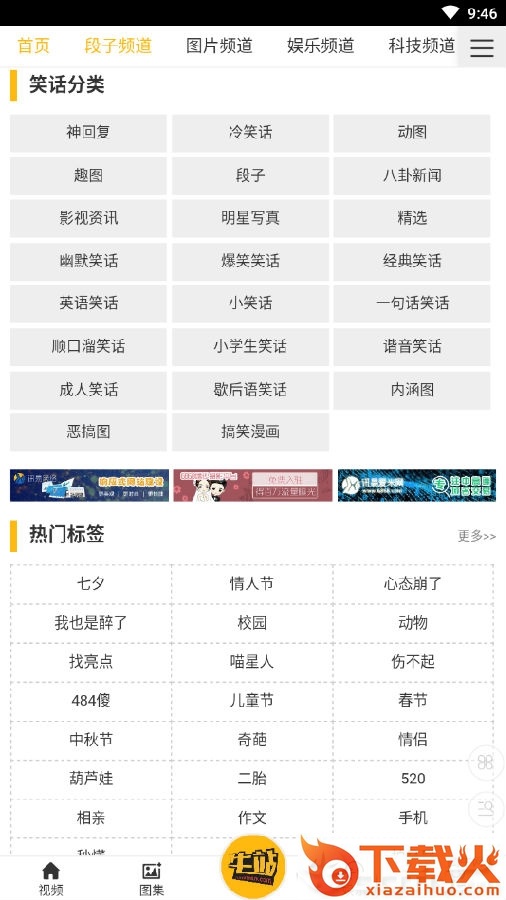 牛站截图3