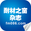 耐材之窗杂志 v1.4 安卓版