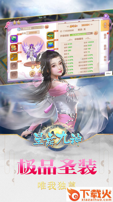 武侠之华山论剑截图2