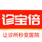 诊宝贝app v1.7.0 最新版