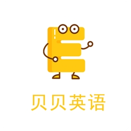 贝贝英语高中版APP下载-贝贝英语高中版v9.1.3 安卓版