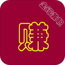 金诺兼职网赚app下载-金诺兼职网赚v1.0 最新版