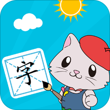 宝宝爱识字中文版 v2.9.9.6 最新版