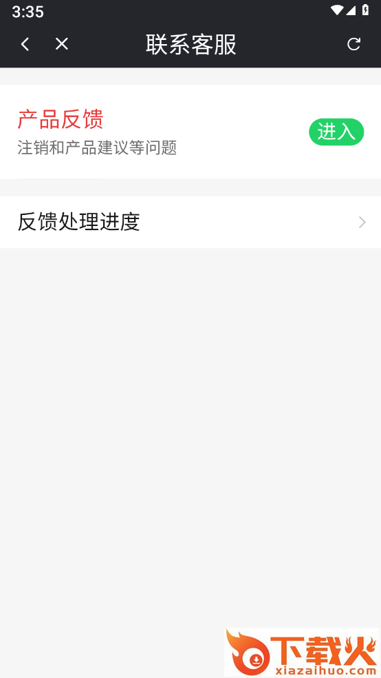 龙腾走路截图1