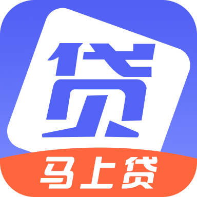 马上贷app下载-马上贷v1.0.0 最新版