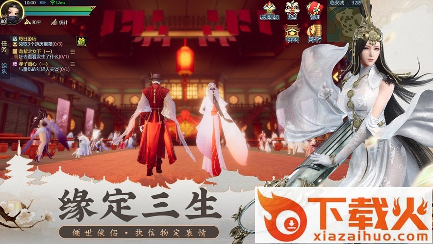 灵剑神姬截图1