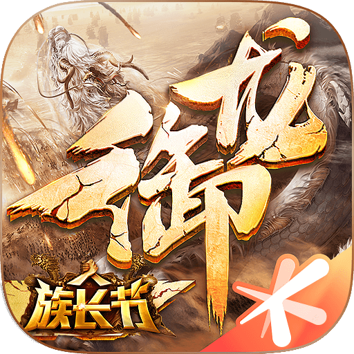 腾讯御龙在天手游客户端下载-御龙在天手游官方版v1.401.0.1 安卓版