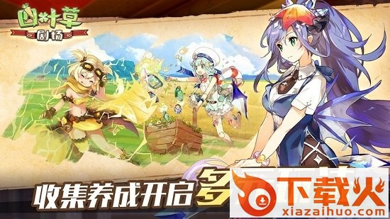 四叶草剧场苹果版下载