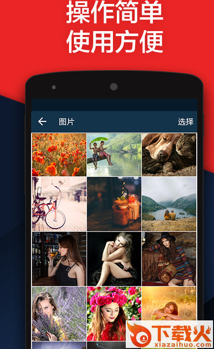 手机私密空间2018最新版截图2