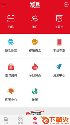 正中网上超市截图2