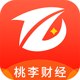 桃李财经官方下载-桃李财经appv1.0.2 最新版
