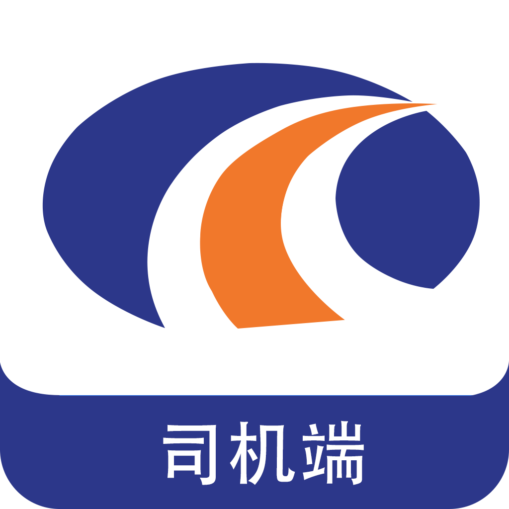 运链智运司机端下载-运链智运司机端appv1.4.7 最新版