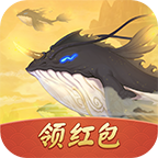 山海经异变领红包app v1.0 官方正版 山海经异变领红包app v1.0 官方正版