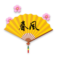 春风扇 v1.3.2 安卓版 春风扇 v1.3.2 安卓版
