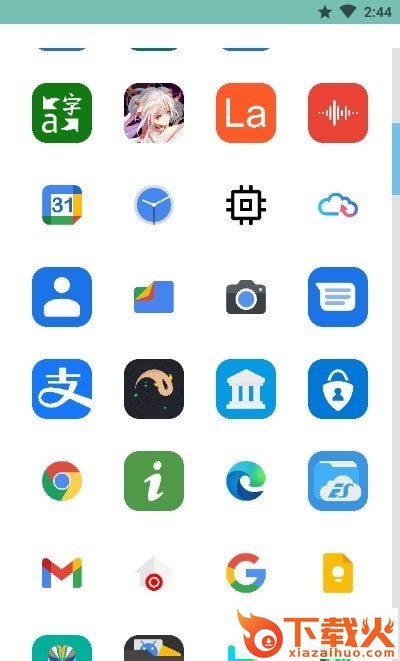 二维图标包截图2