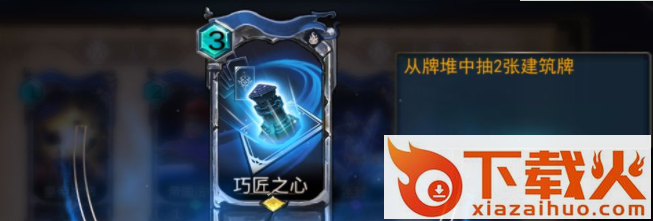 领主传奇截图3