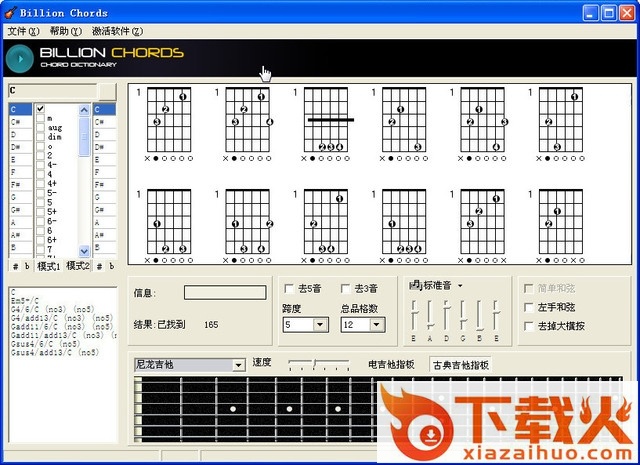 095231_83955468.jpg billion chords吉他学习