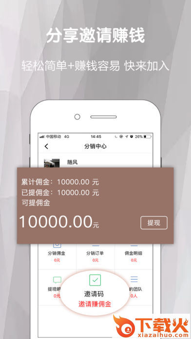 批壶网手机版 v2.3.4 安卓版截图2