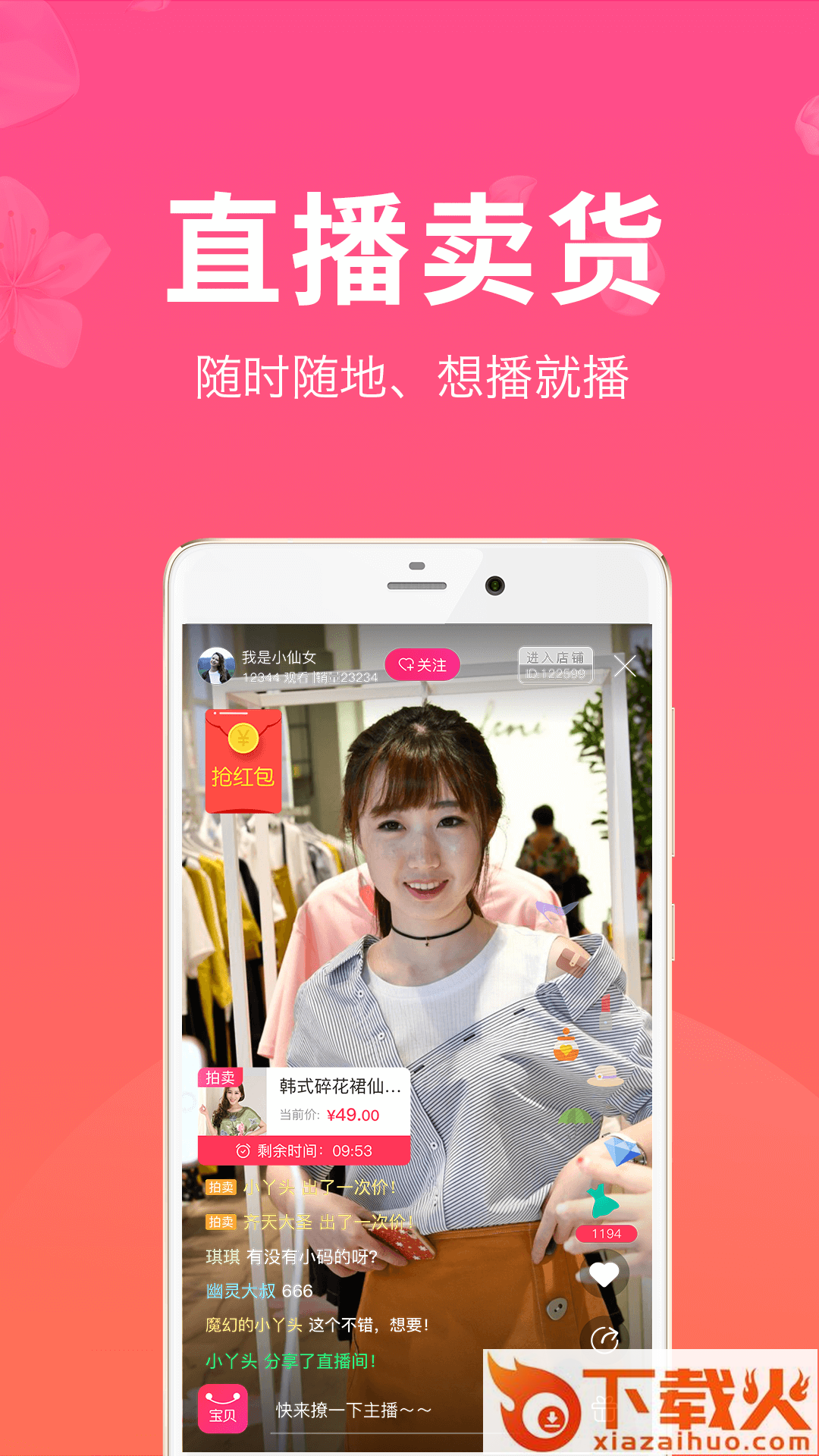 红豆角app v6.1.3 最新版截图2