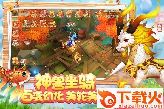 水煮三国pc端口 v1.8.1 官方版 截图1