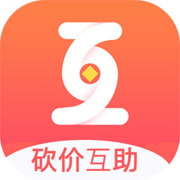 互助砍价宝 v1.3.2 安卓版