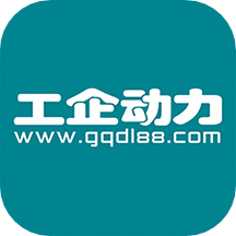 工企动力 v1.1 安卓版 工企动力 v1.1 安卓版