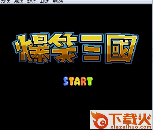 fc游戏爆笑三国 简体中文版 截图1