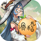 世界world滑稽果传奇九游UC版下载-World of Funny fruit2(世界world滑稽果传奇九游版)v1.1.3 安卓版