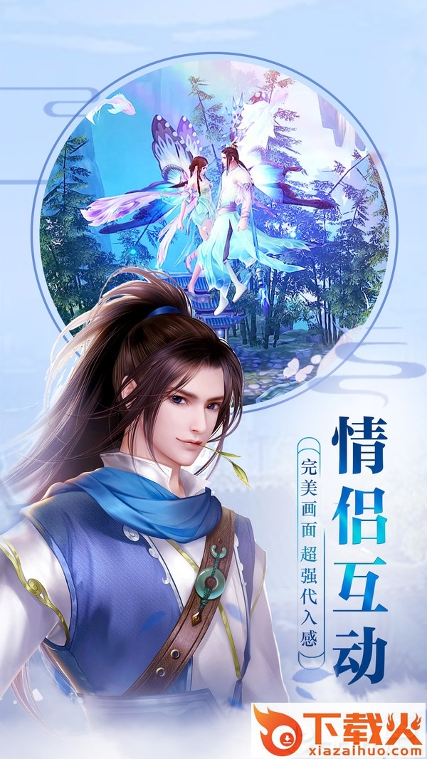 古域online截图2