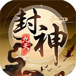 九曲封神pc版 v1.1.141 官方版 