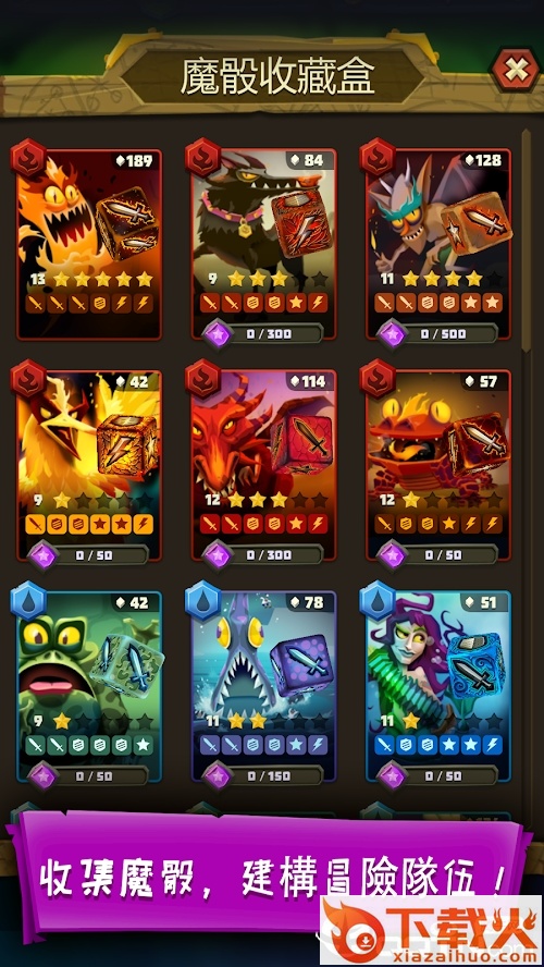 Dice Hunter(魔骰猎人手游)截图2