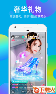 Mico社交app下载截图1