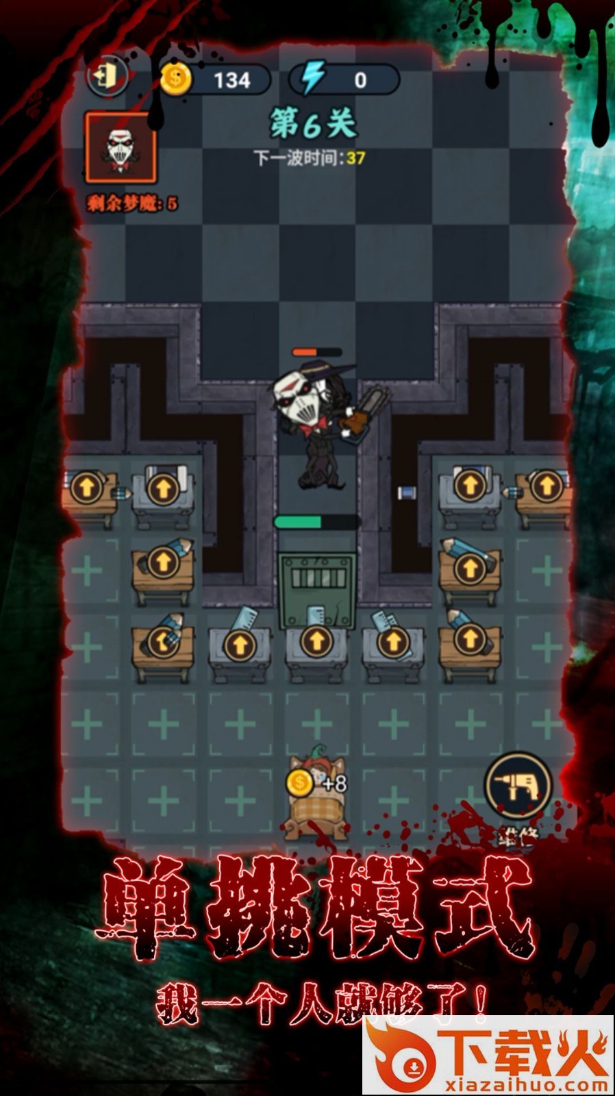 拉贝尔梦工厂 v1.0.0 最新版截图2