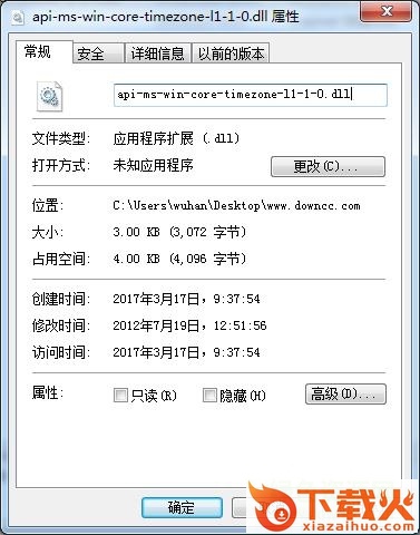 api-ms-win-core-timezone-l1-1-0.dll下载