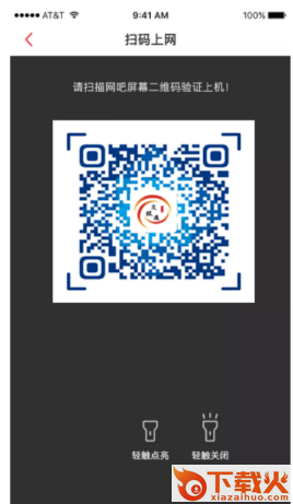 文旅通app官方版截图3