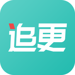 追更小说 v6.1.406 安卓版 追更小说 v6.1.406 安卓版
