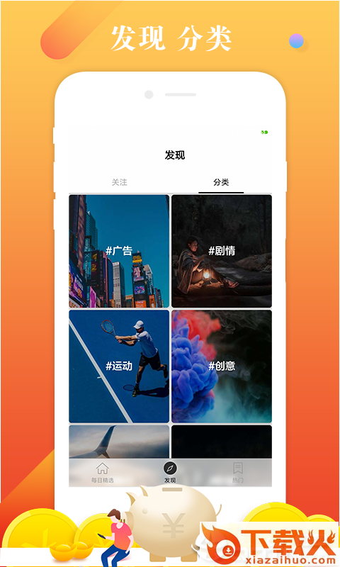 和讯视频截图1