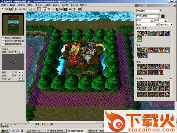 魔兽地图编辑器 v1.24 绿色中文版 截图1