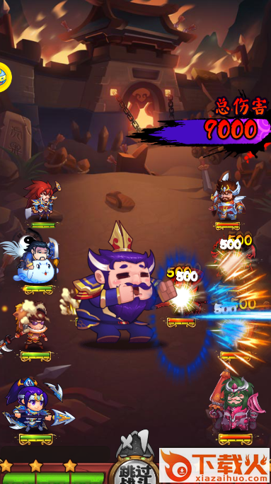 我是大魔头 v1.5.0 安卓版截图2
