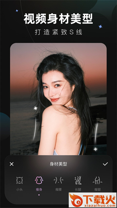Meitu Wink画质修复免费版截图2