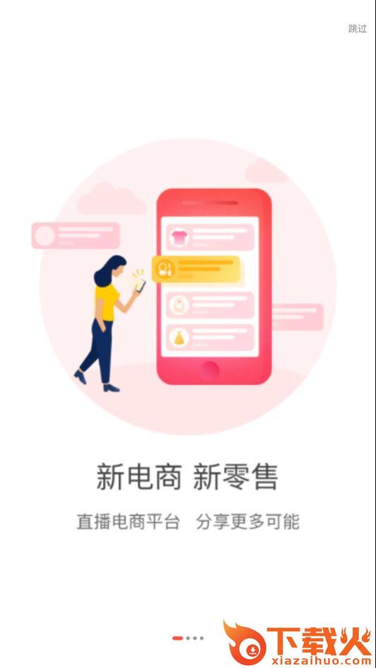 海贝淘app v1.1.57 最新版截图1