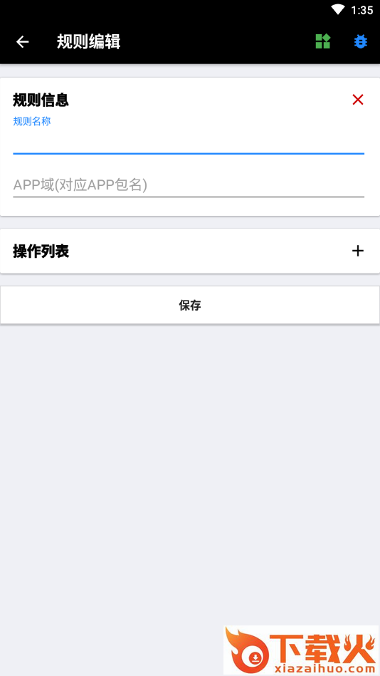 一指禅app最新版下载截图1