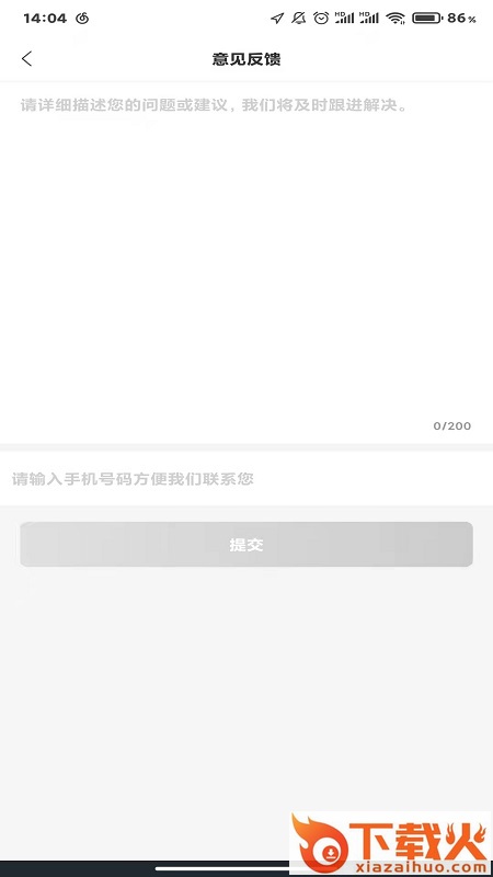 江淮卡友服务版App截图2