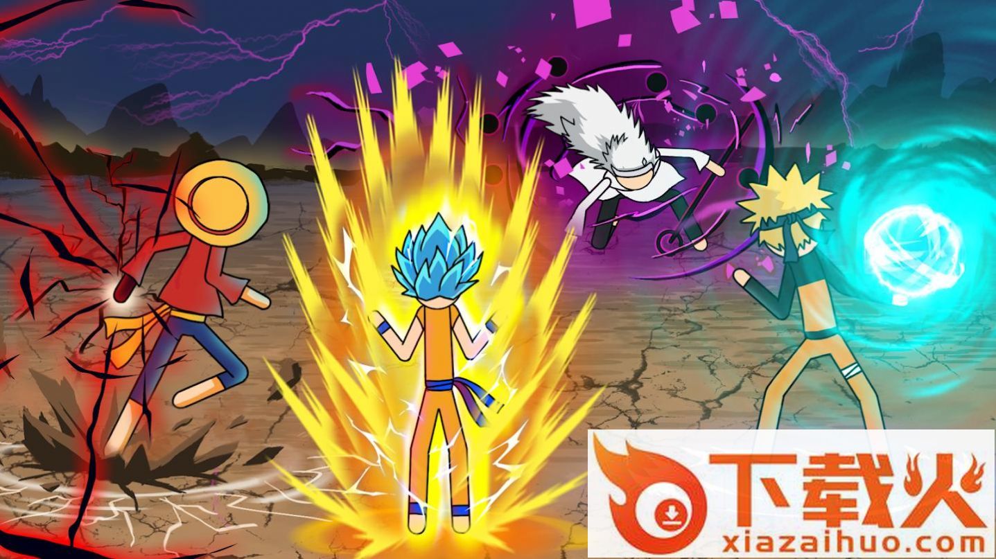 英雄战斗全明星截图2