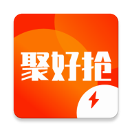 聚好抢极速版app v1.01.0 安卓版