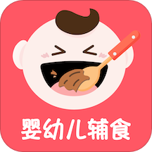 婴幼儿辅食app下载-婴幼儿辅食v1.0.0 最新版
