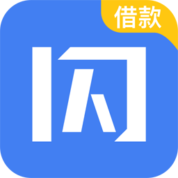 闪银app下载-闪银借款软件v5.2.6 安卓版