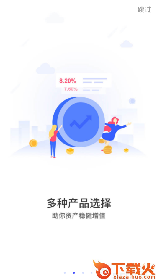 峰向标截图2